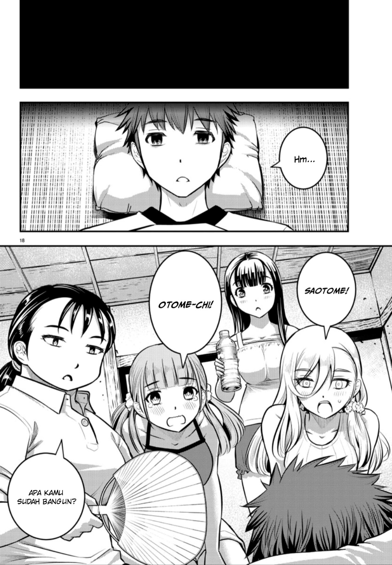 Yankee JK Kuzuhana-chan
